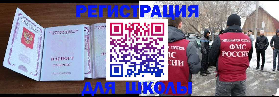 прописка гарантия в Мамадыше