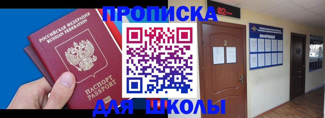 прописка гарантия в Мамадыше