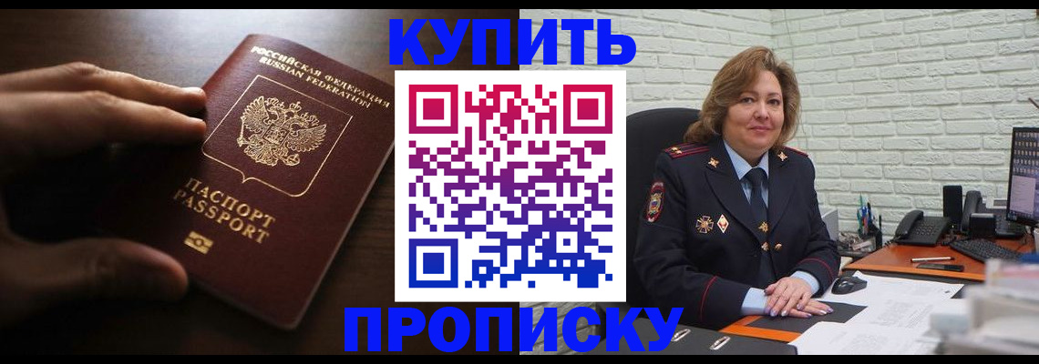 миграционный учет в Мамадыше