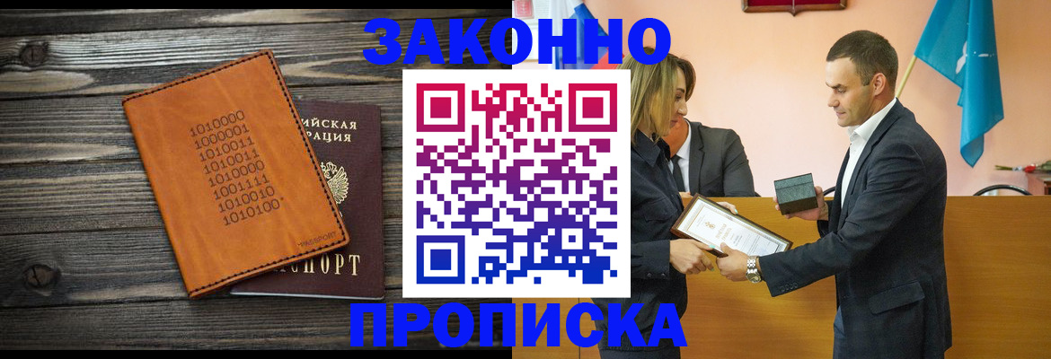 миграционный учет в Мамадыше